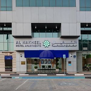 Al Nakheel Hotel Apartments by Mourouj Gloria